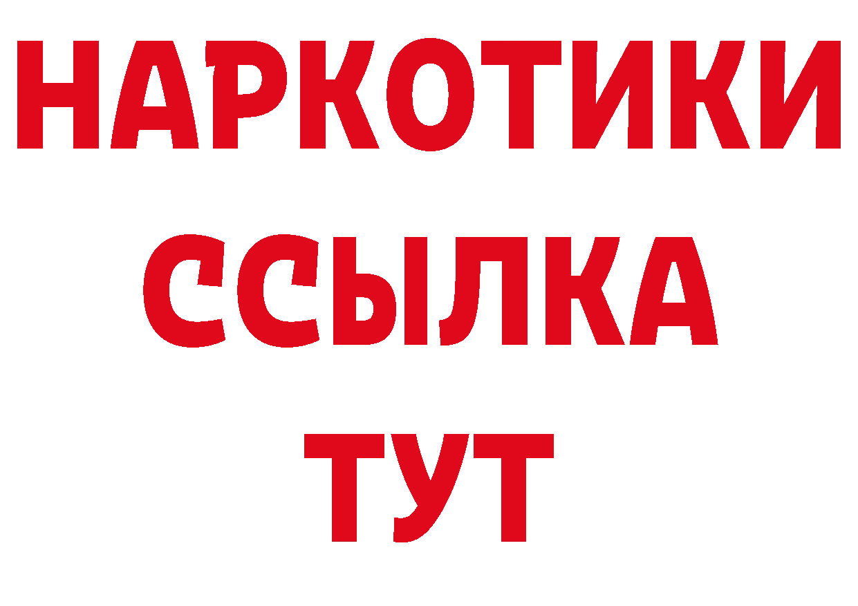 Продажа наркотиков дарк нет телеграм Новодвинск