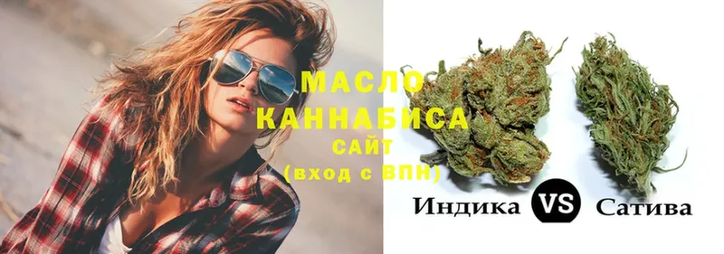 ТГК THC oil Новодвинск